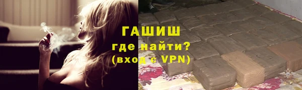 кокаин VHQ Бугульма