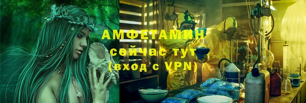 кокаин VHQ Бугульма